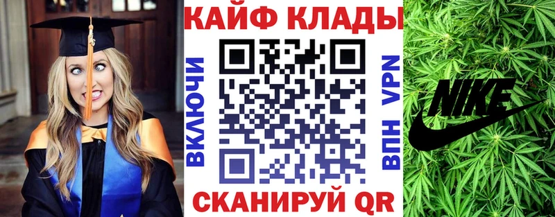 Магазины продажи наркотиков Зуевка ГАШ  Амфетамин  МЕФ 