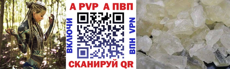 А ПВП СК  Зуевка 