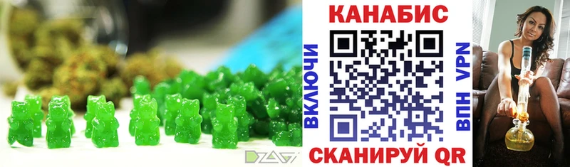 Еда ТГК конопля  ОМГ ОМГ ссылка  Зуевка 