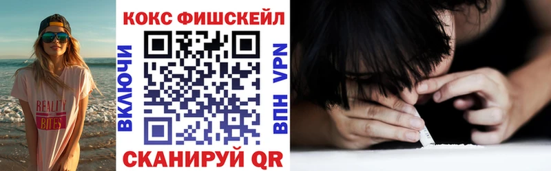 Кокаин 98%  Зуевка 