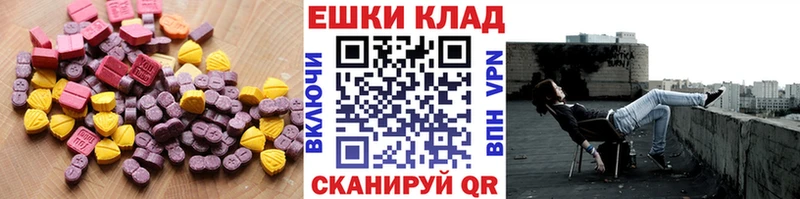 ОМГ ОМГ ссылки  Зуевка  Экстази VHQ  продажа наркотиков 