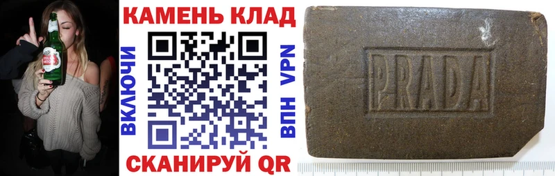 как найти Зуевка Гашиш 40% ТГК