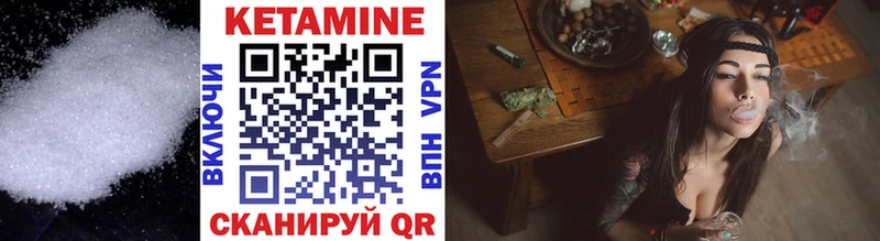 Кетамин ketamine  KRAKEN tor  Зуевка  цены  