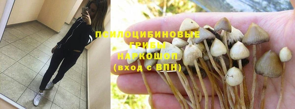 бутик Армянск