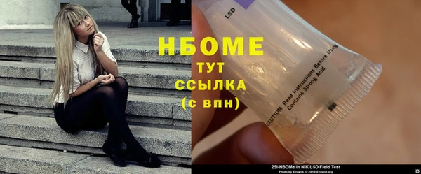 мескалин Балахна