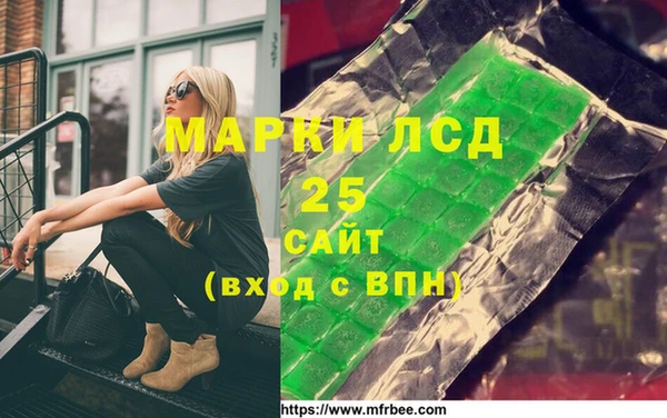 гашиш Балабаново