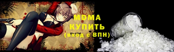соль курить ск Аркадак