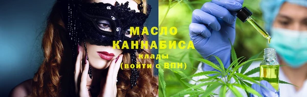 соль курить ск Аркадак