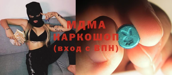 марки nbome Арсеньев