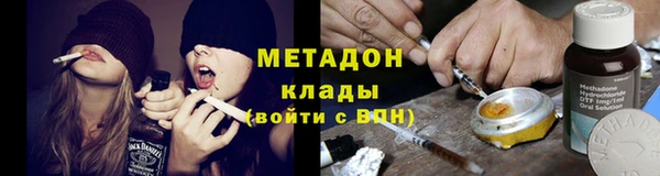 марки nbome Арсеньев
