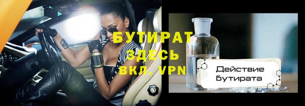 бутик Армянск