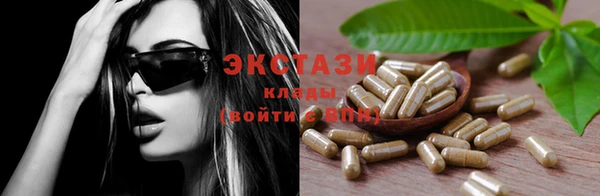 бутик Армянск