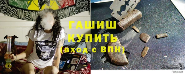 марки nbome Арсеньев