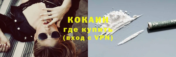 гашиш Балабаново