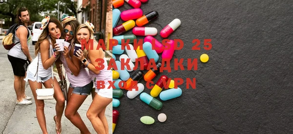 гашиш Балабаново