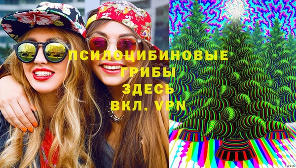 марки nbome Арсеньев