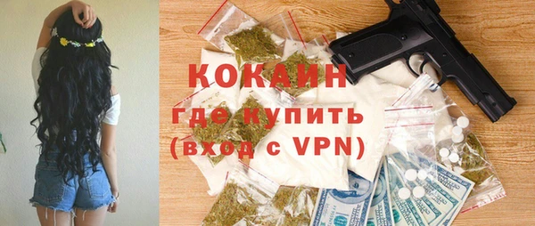 соль курить ск Аркадак