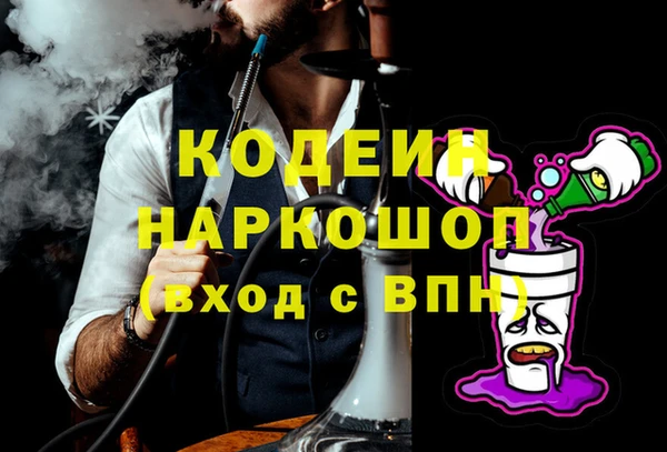 бутик Армянск