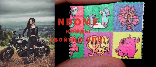 гашиш Балабаново