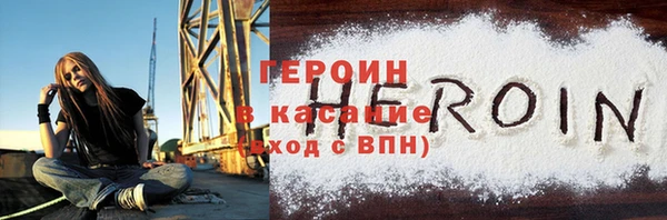 гашиш Балабаново
