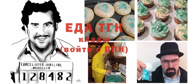 прущие грибы Баксан