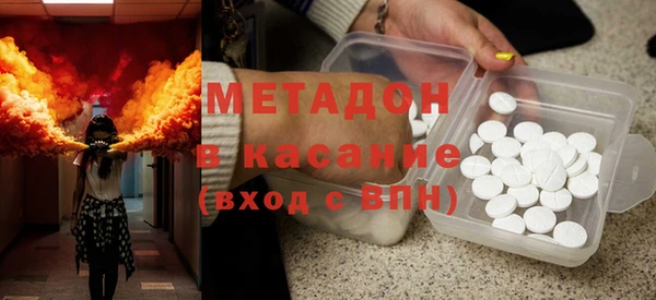 бутик Армянск
