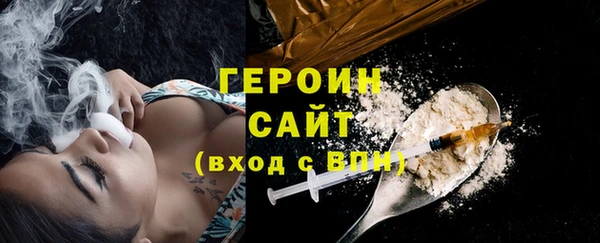 мескалин Балахна