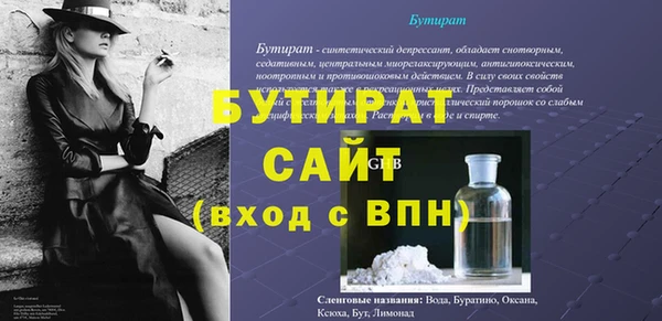 мескалин Балахна