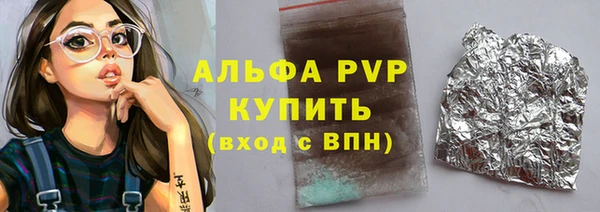 бутик Армянск