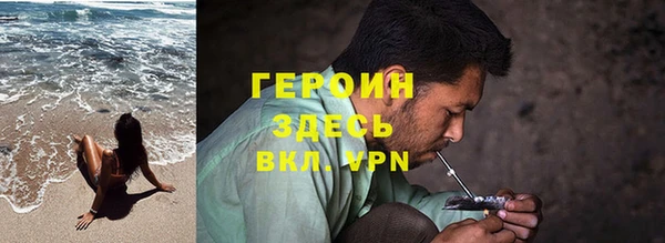мескалин Балахна