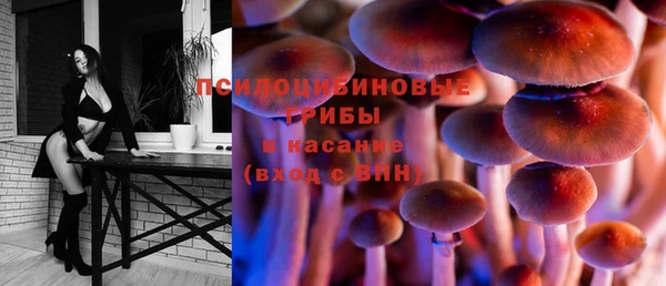 марки nbome Арсеньев