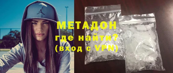 бутик Армянск