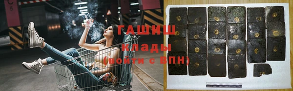 соль курить ск Аркадак