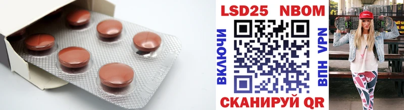 наркошоп  Зуевка  LSD-25 экстази ecstasy 