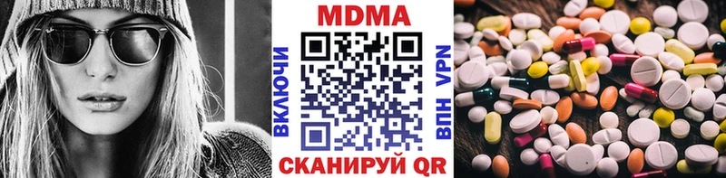 как найти   Зуевка  МДМА Molly 