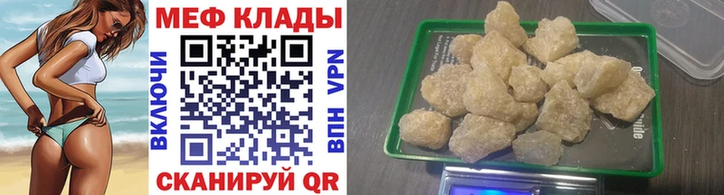 МЕГА ССЫЛКА продажа наркотиков Зуевка Меф мяу мяу