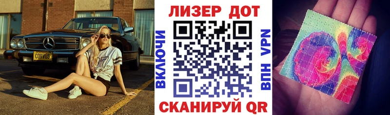 продажа наркотиков Зуевка Марки NBOMe 1500мкг